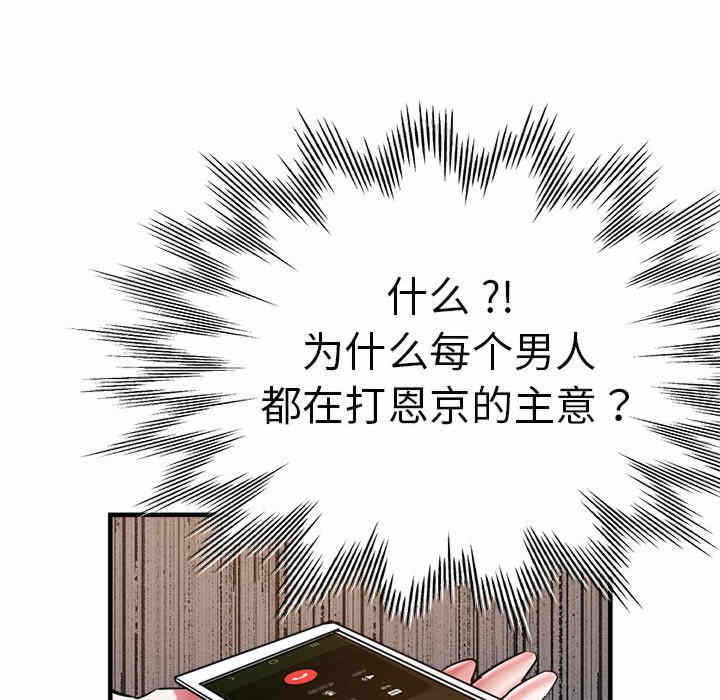 第92张