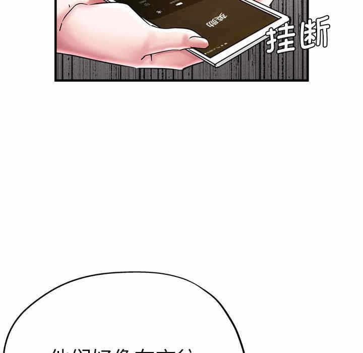 第93张