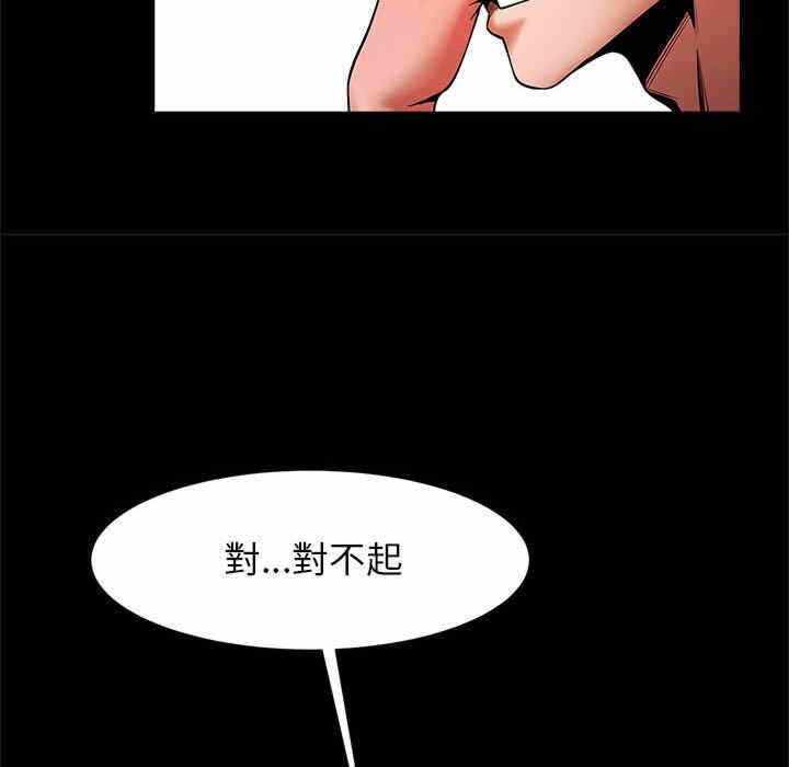 第67张