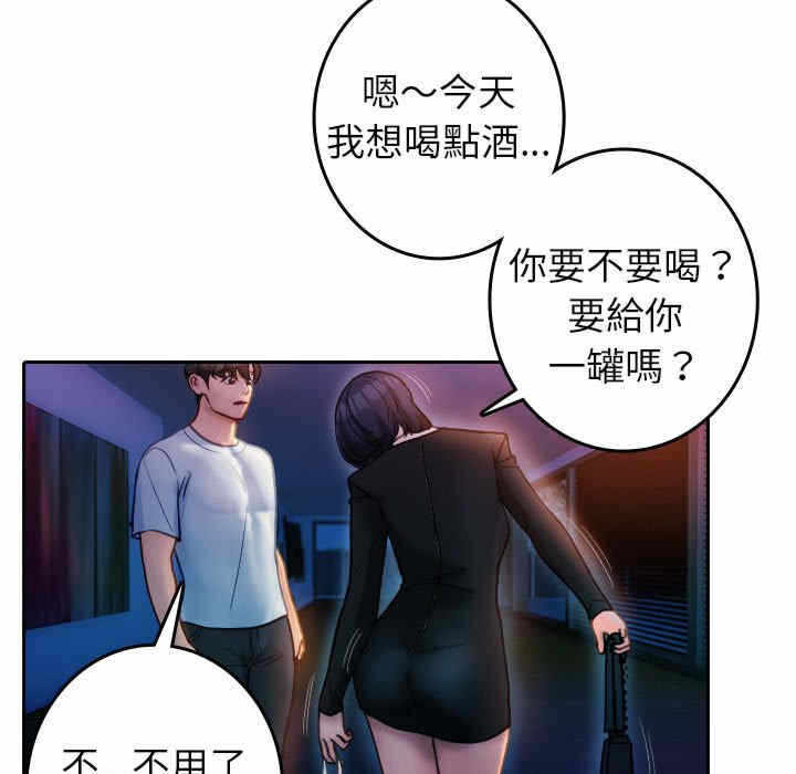 第73张