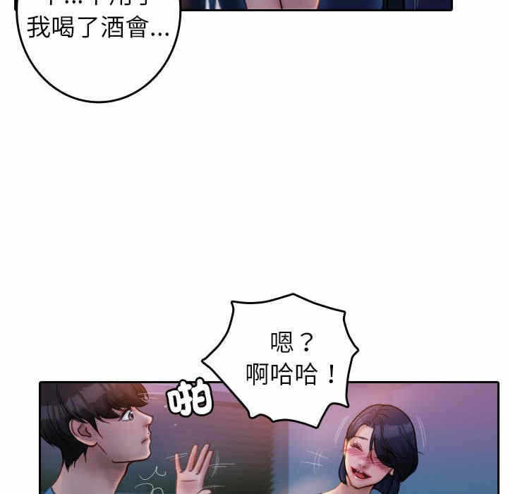 第74张