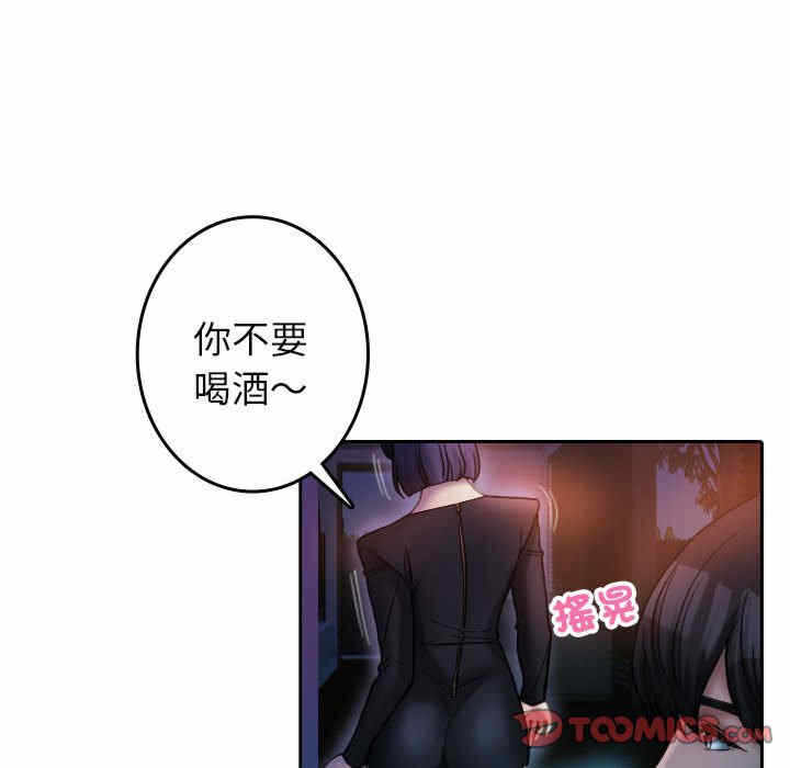 第76张