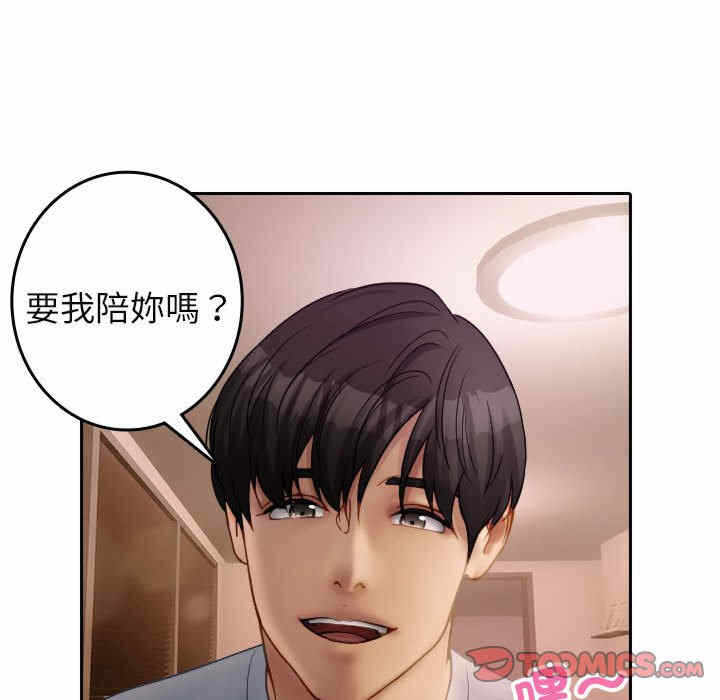 第88张