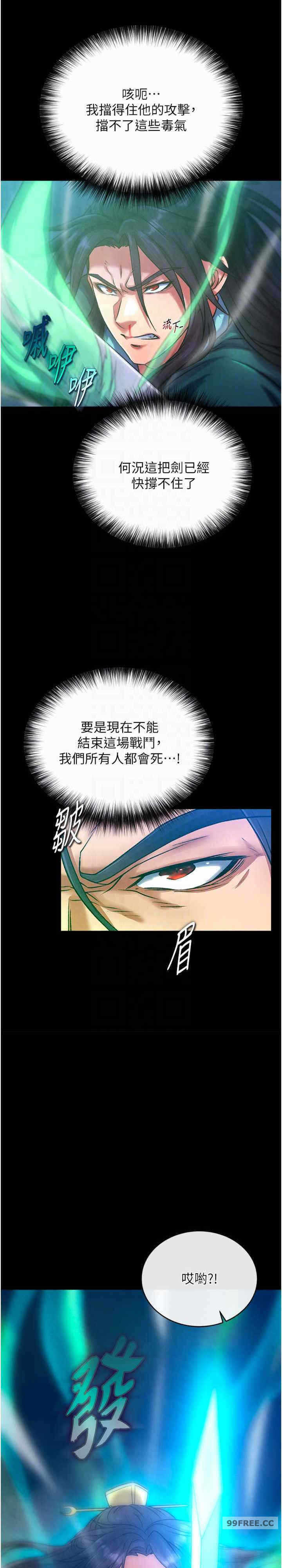 第20张
