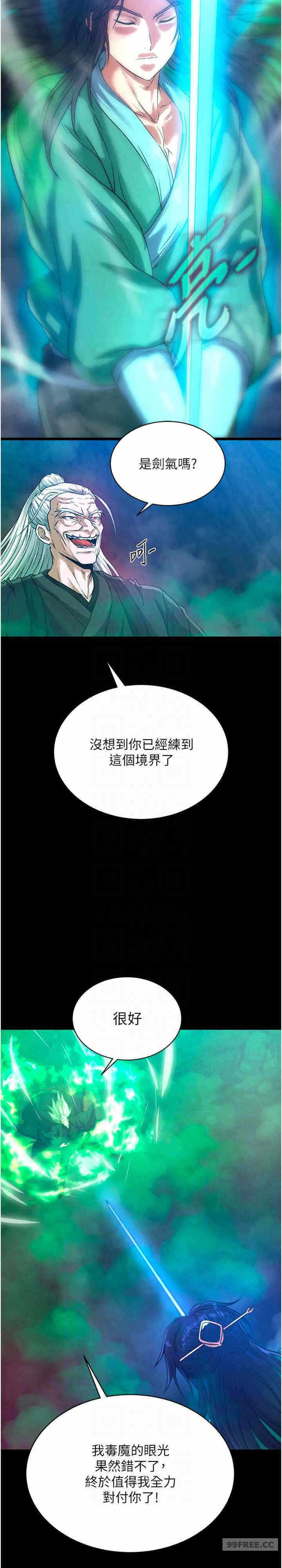 第21张