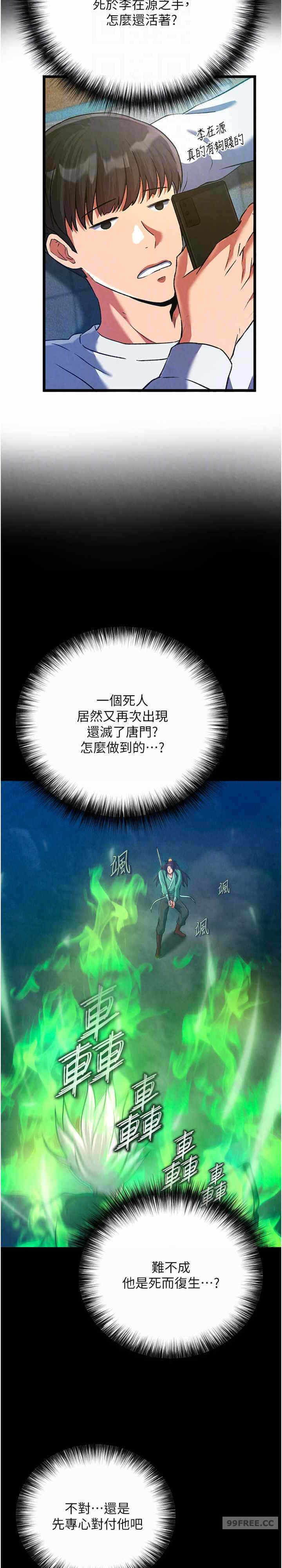 第23张