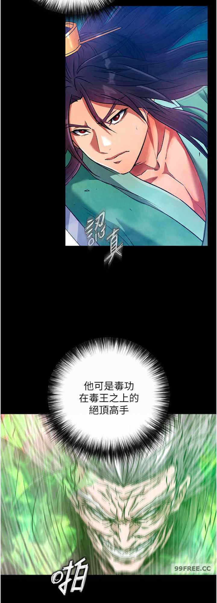 第24张