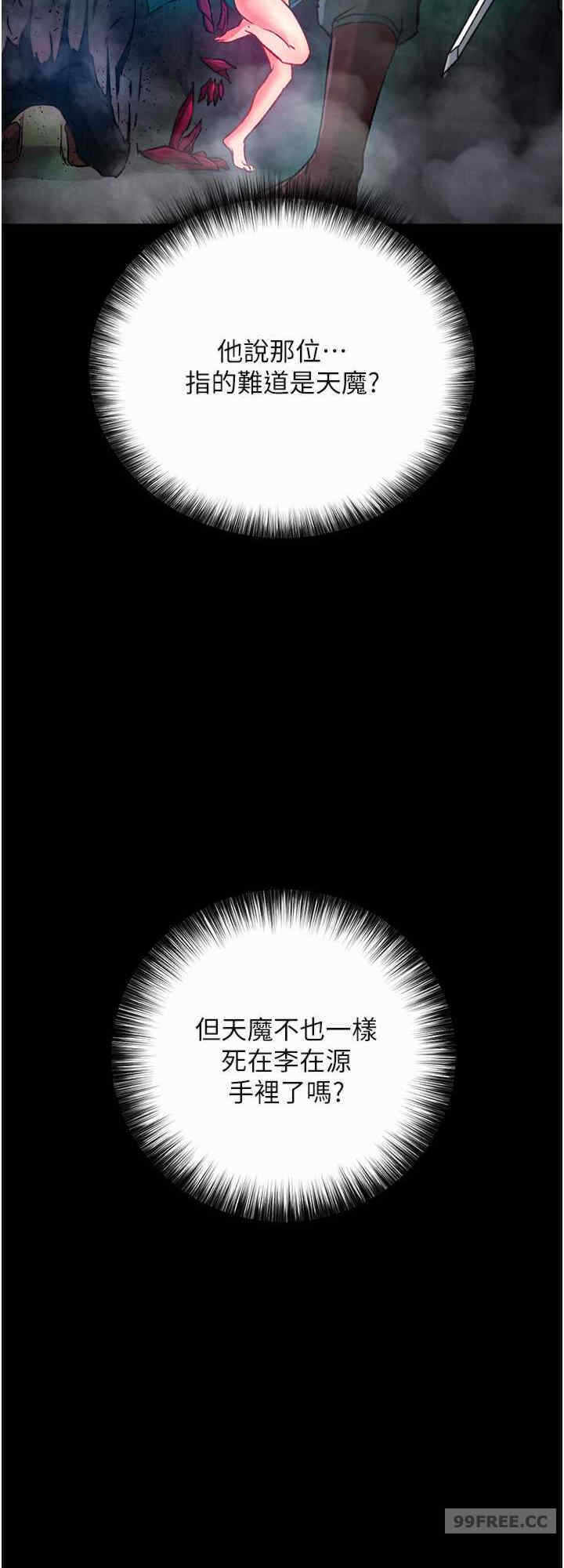 第32张
