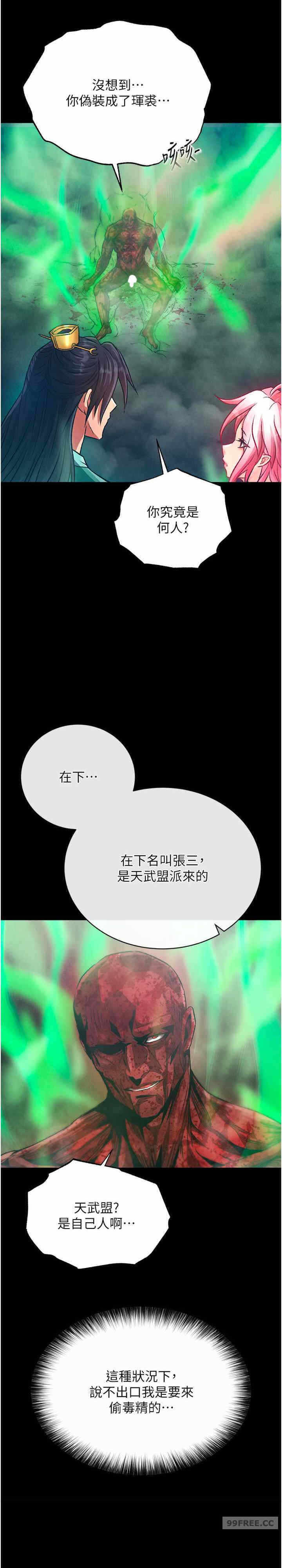 第33张