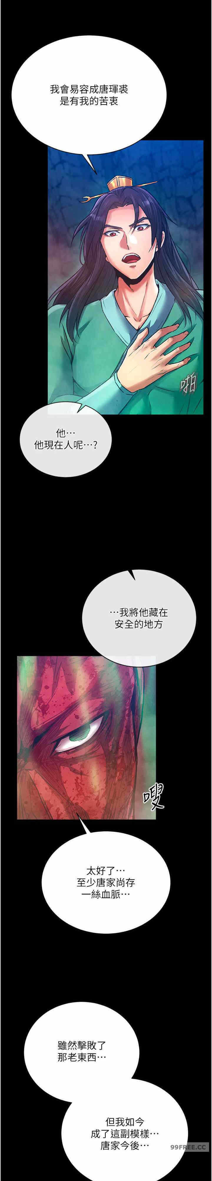 第34张
