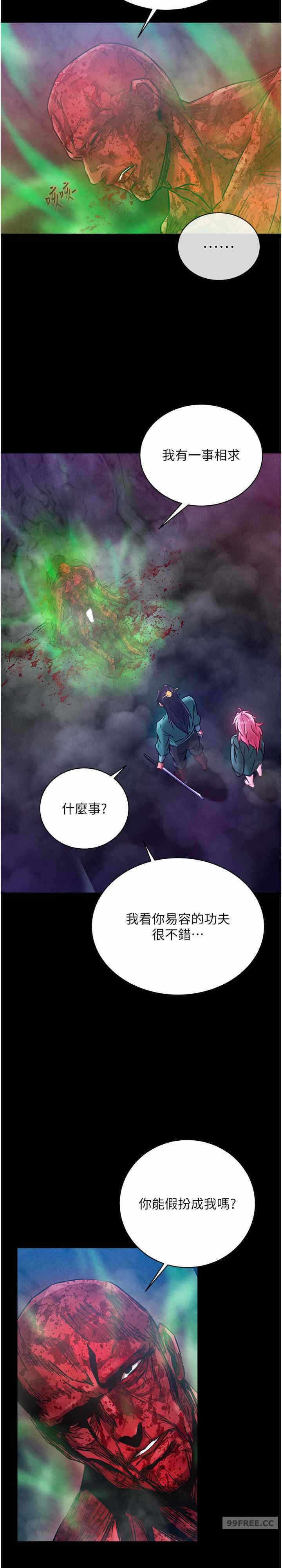第35张