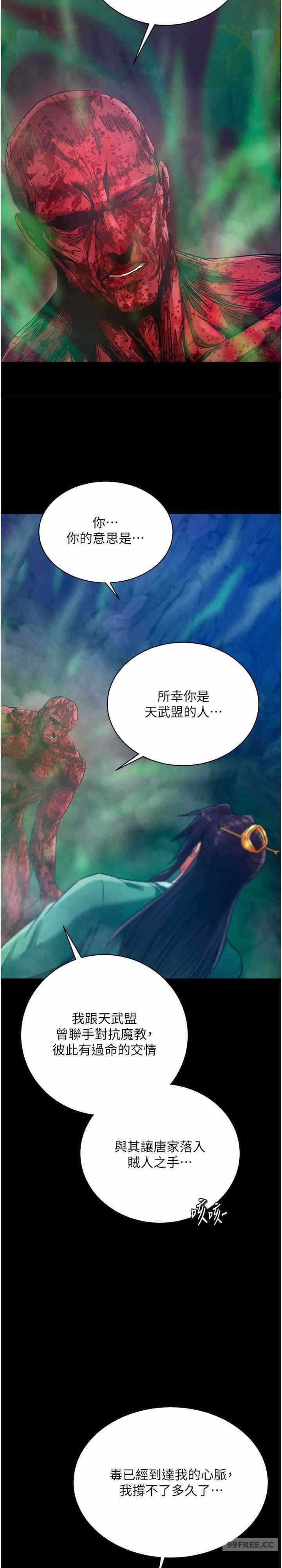 第37张