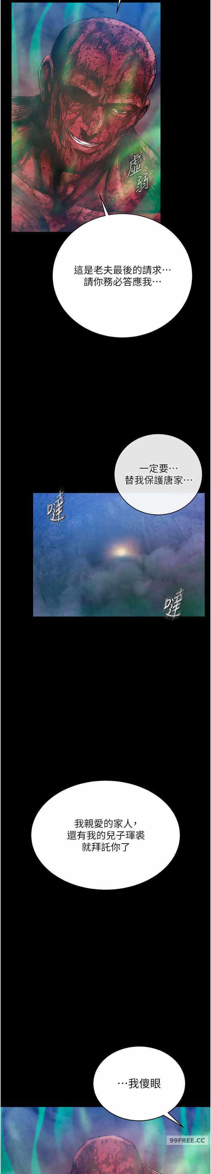 第38张