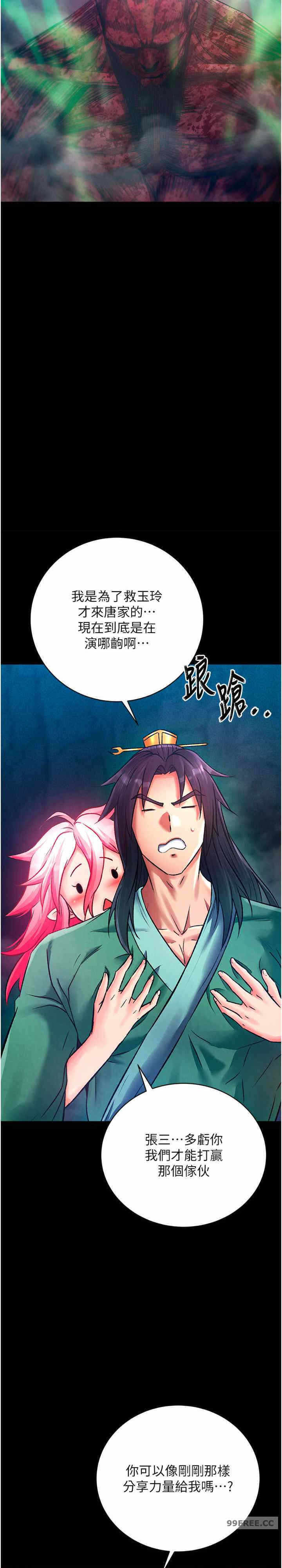 第39张