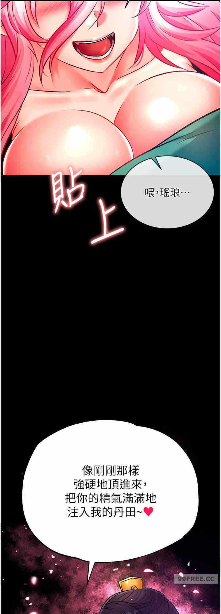 第40张