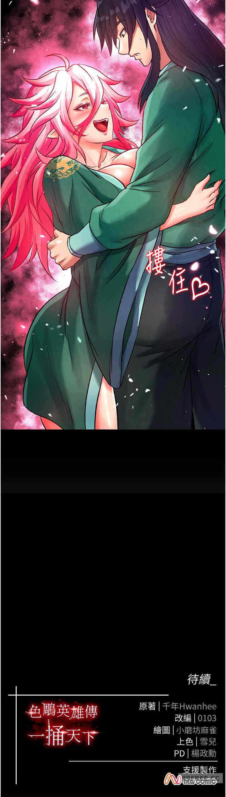第41张