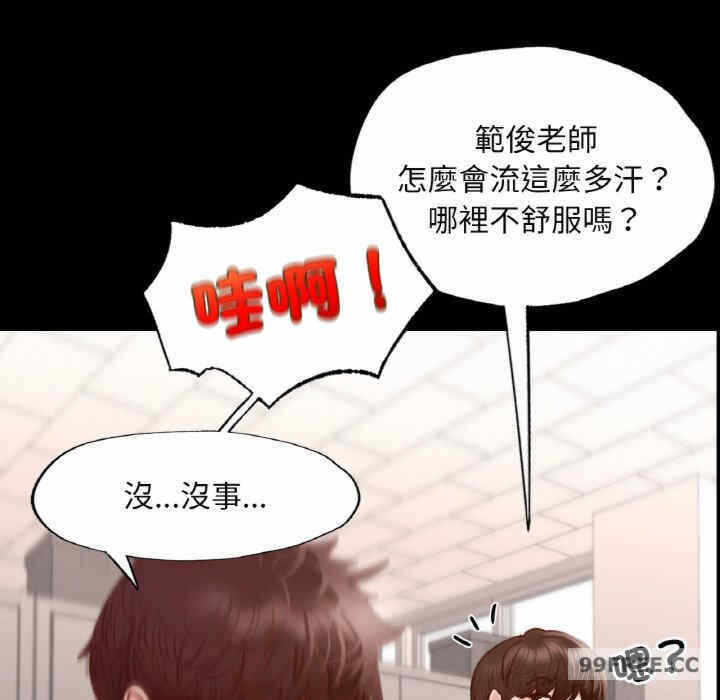 第79张