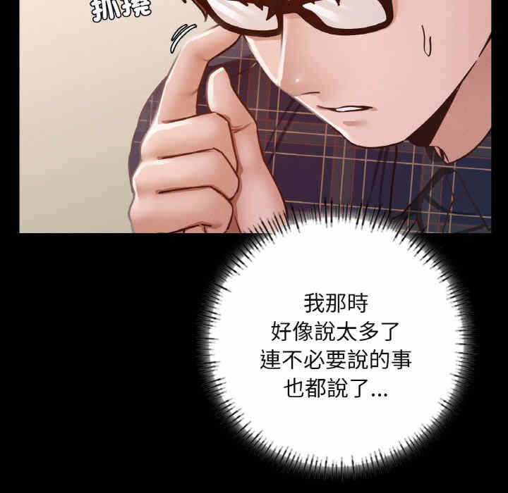 第97张
