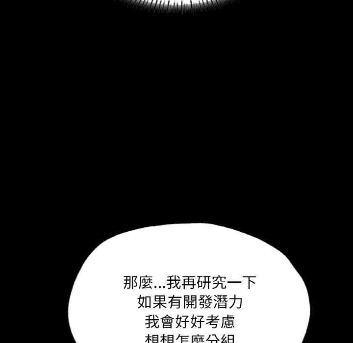 第68张