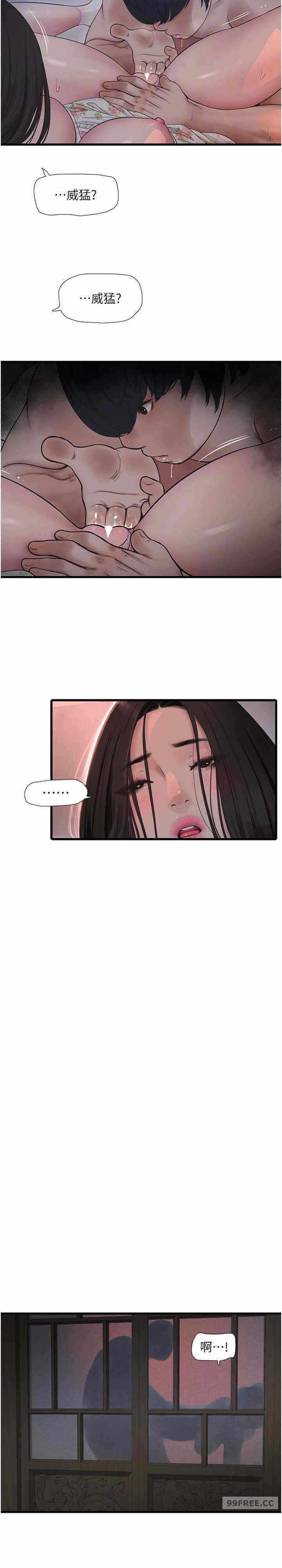 第19张