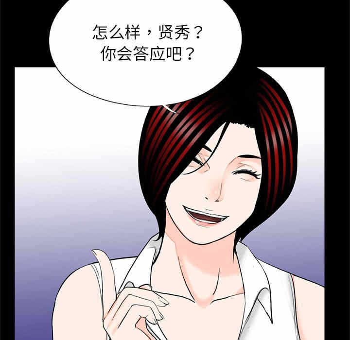 第52张