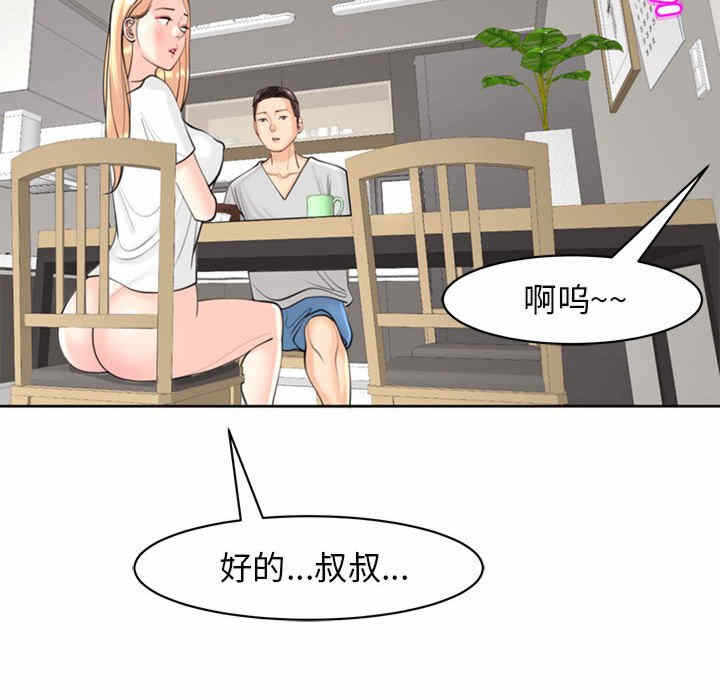 第56张