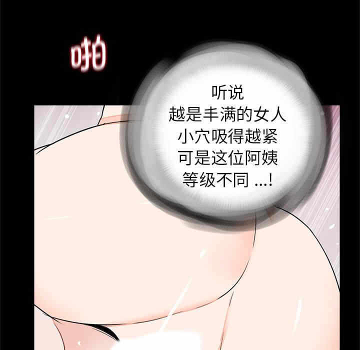 第66张
