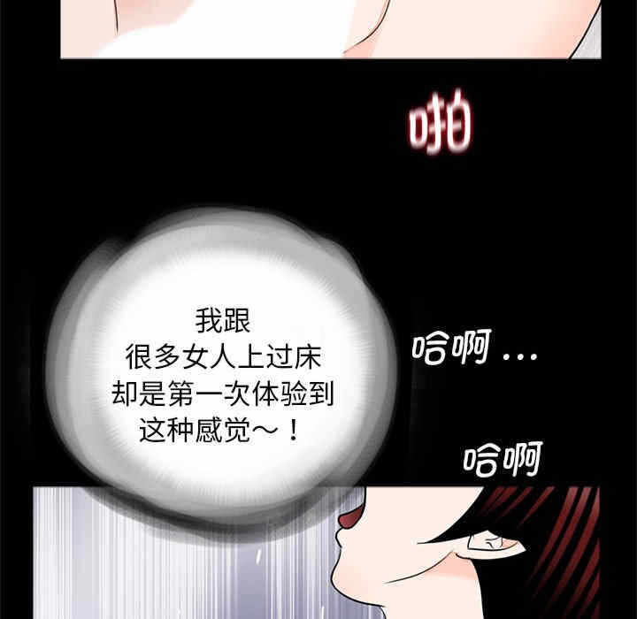 第67张