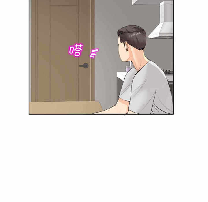 第66张