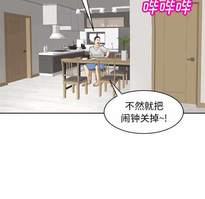 第71张