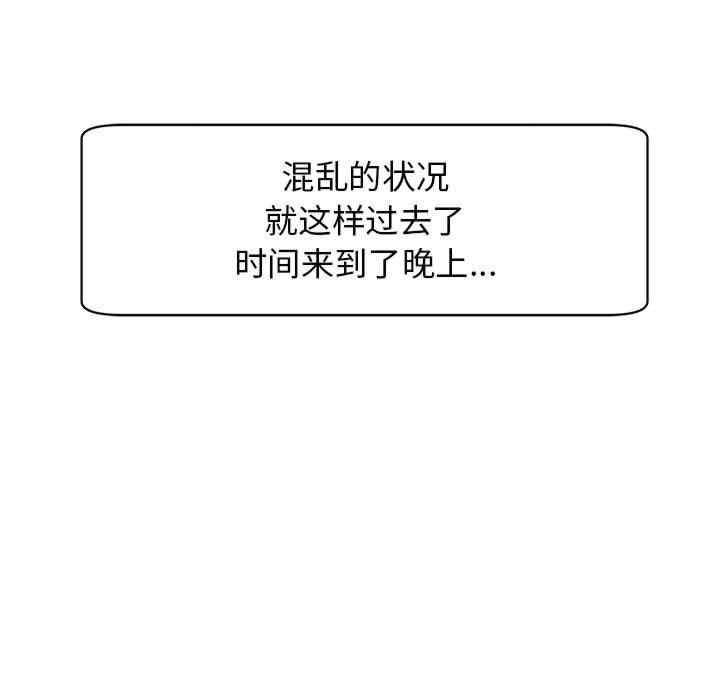 第87张