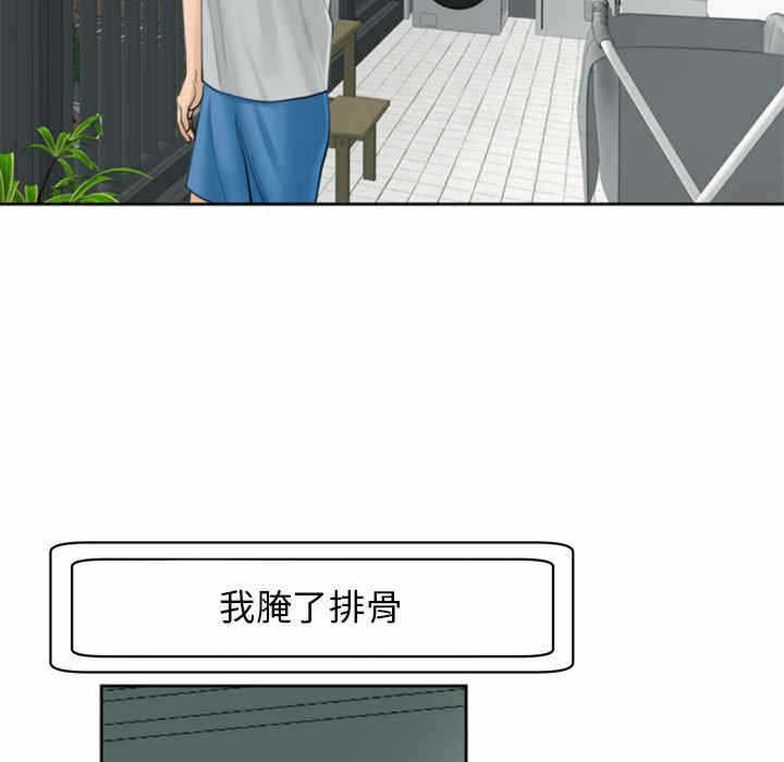第90张