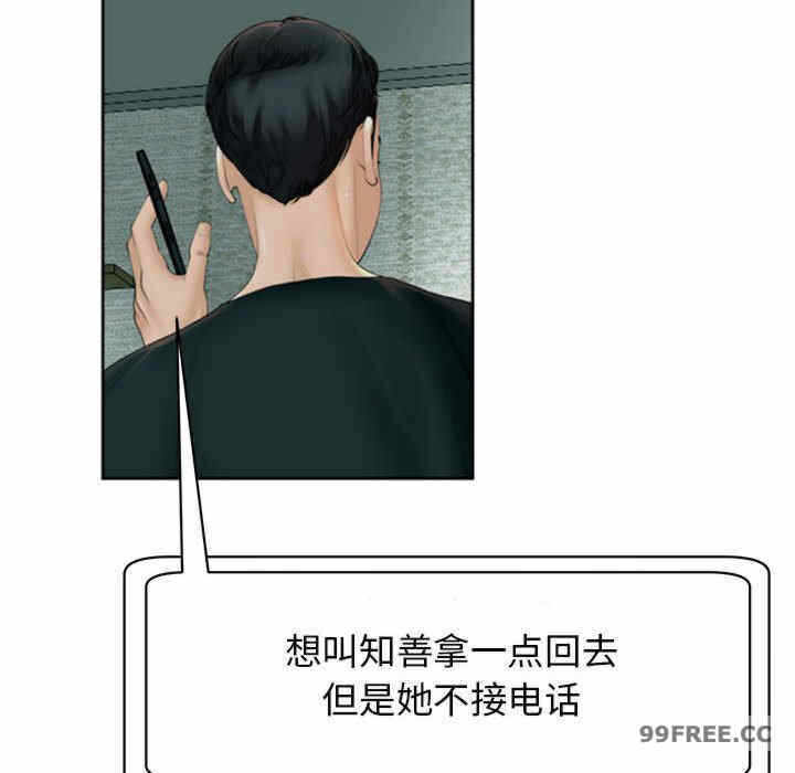 第92张