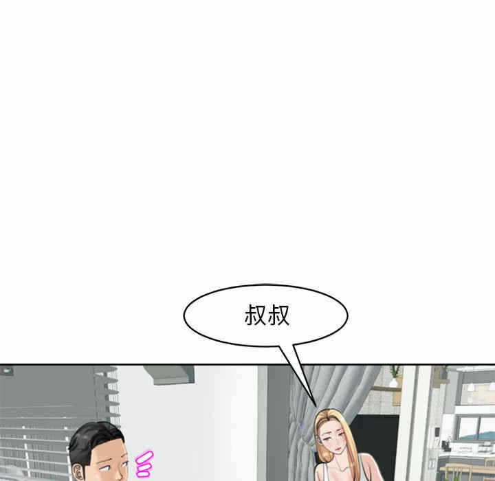 第99张
