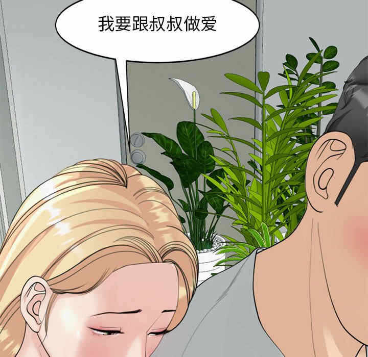 第121张