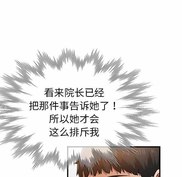 第46张