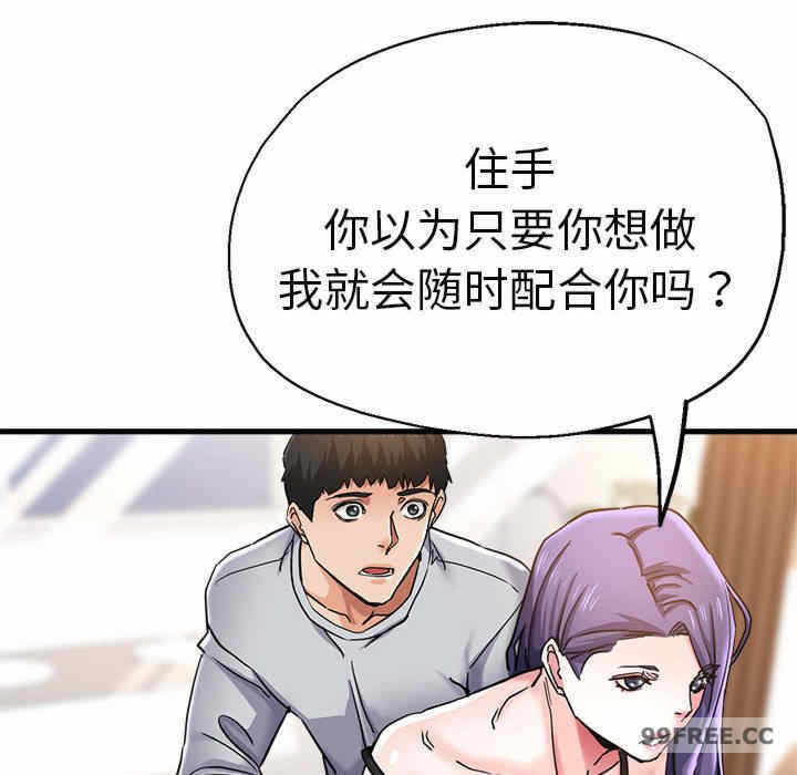 第88张