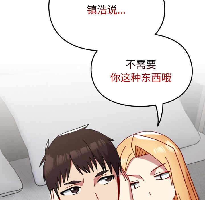 第40张