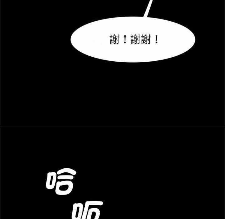第87张