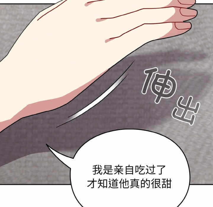 第61张