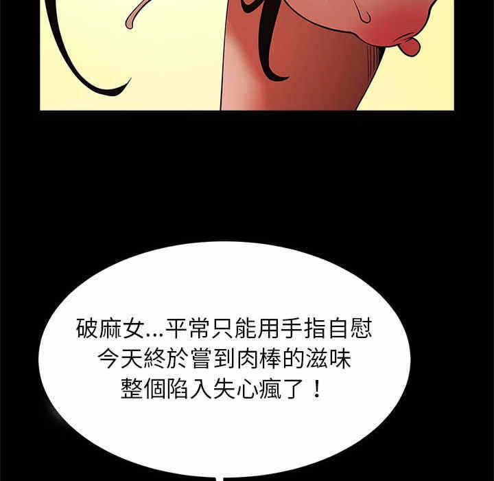 第111张