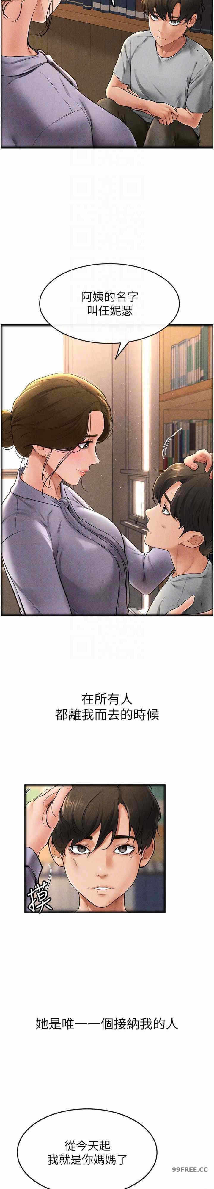 第19张