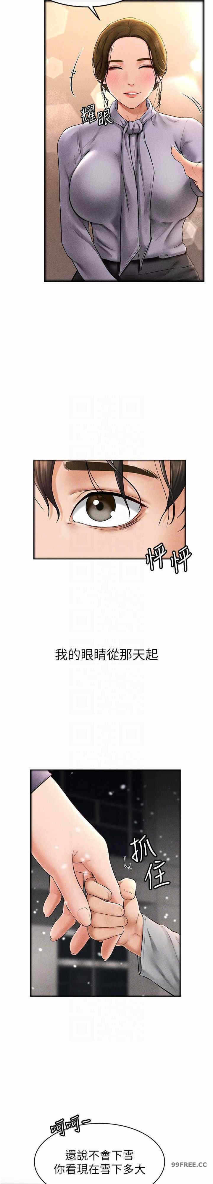 第20张