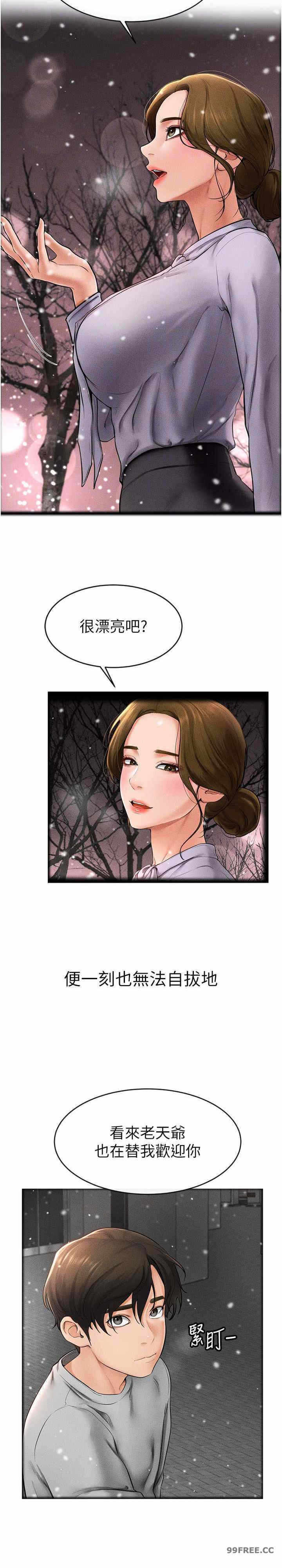 第21张
