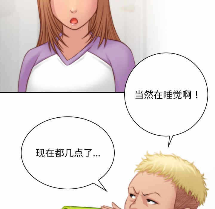第30张