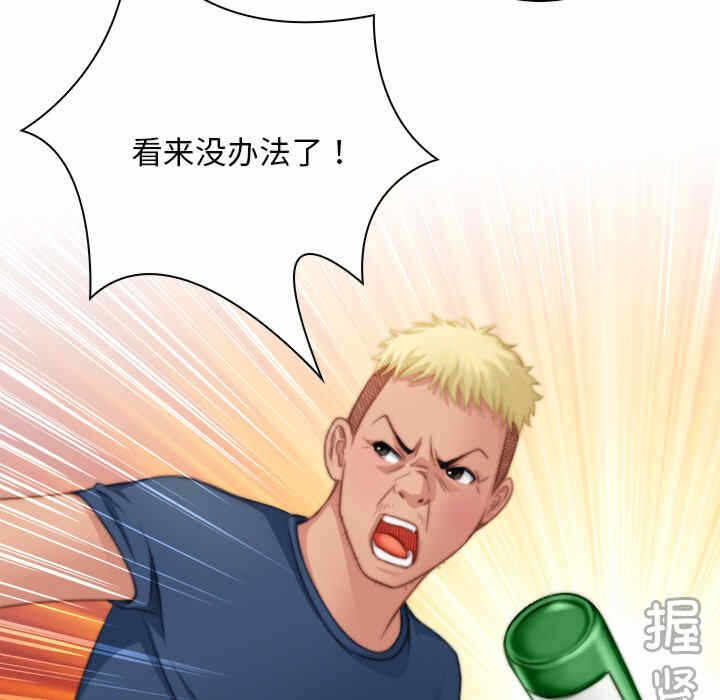 第35张