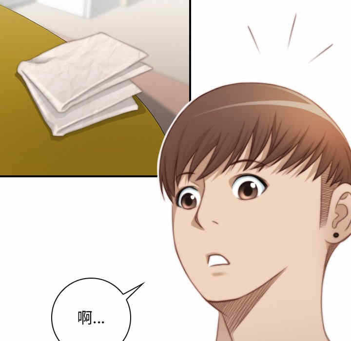 第45张
