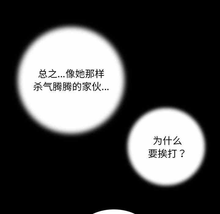 第55张