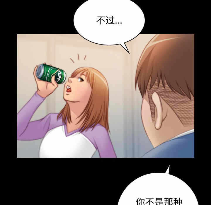 第56张