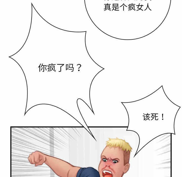 第61张